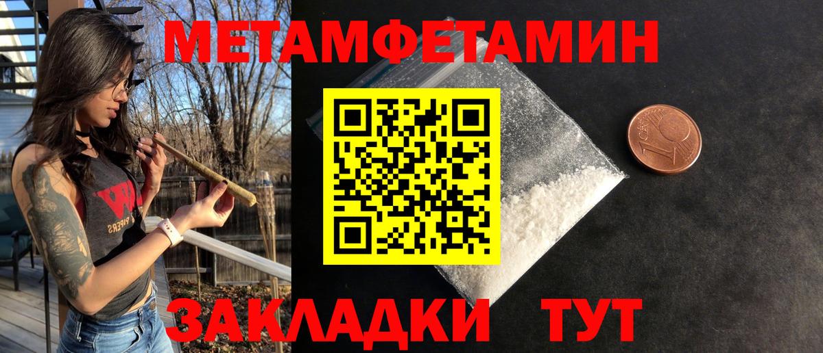 АМФЕТАМИН 97% Дубна