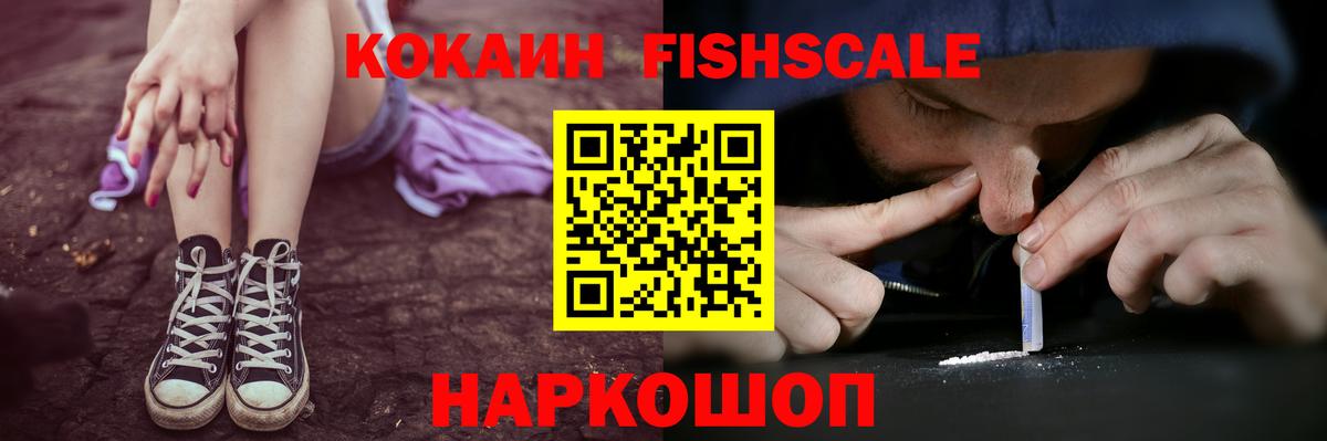 Cocaine Перу Дубна