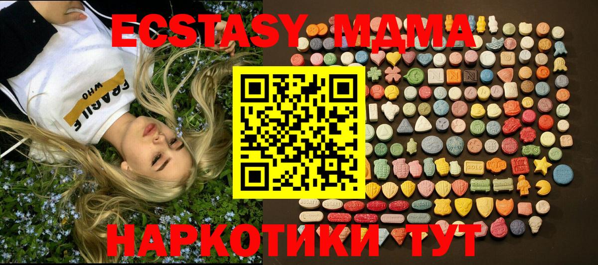 ЭКСТАЗИ  Экстази круглые  Вход с VPN  Дубна  Ecstasy Philipp Plein 
