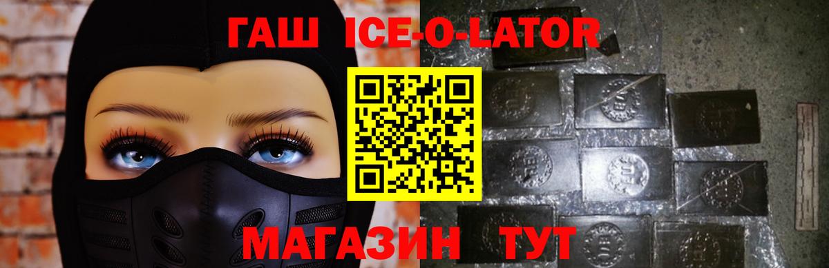Гашиш индика сатива  Вход с VPN  дарнет шоп  Дубна 