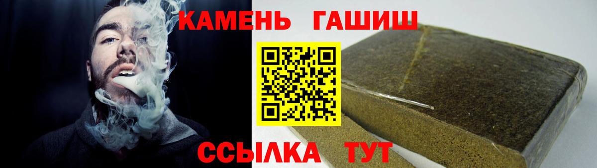 Гашиш Ice-O-Lator Дубна