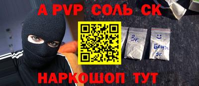 jwh Краснодар