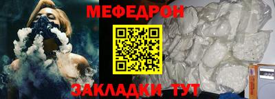 наркотики Краснознаменск