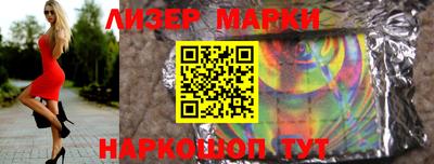 наркотики Краснознаменск