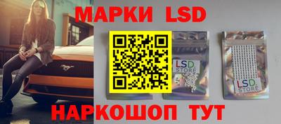 наркотики Краснознаменск