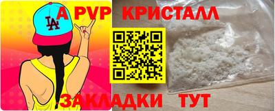 jwh Краснодар