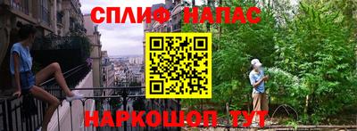 jwh Краснодар