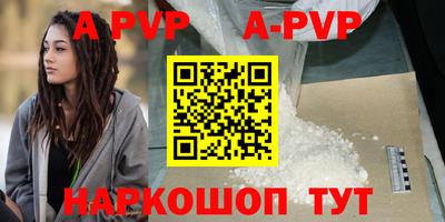 наркотики Краснознаменск