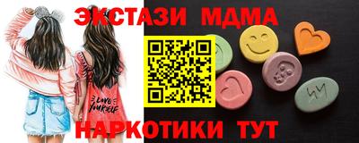 наркотики Краснознаменск
