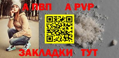 наркотики Краснознаменск