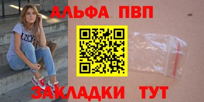 наркотики Краснознаменск