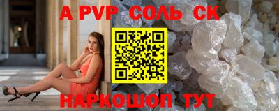jwh Краснодар