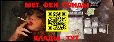 ALPHA-PVP Краснокаменск