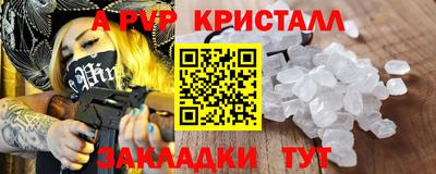 наркотики Краснознаменск
