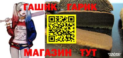 ALPHA-PVP Краснокаменск