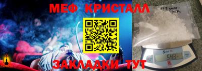наркотики Краснознаменск