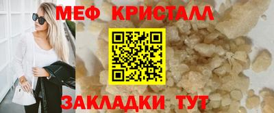 ALPHA-PVP Краснокаменск