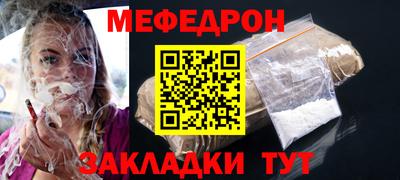 ALPHA-PVP Краснокаменск