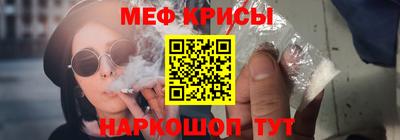 ALPHA-PVP Краснокаменск
