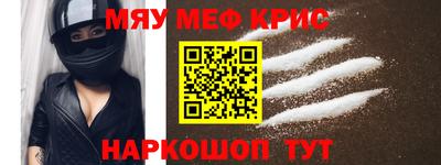 jwh Краснодар
