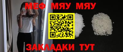 наркотики Краснознаменск