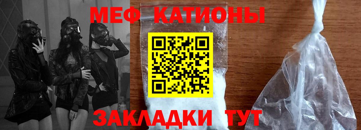 Мефедрон мука Дубна