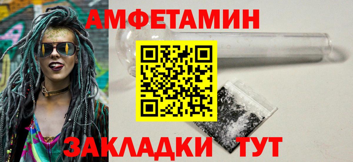 Первитин кристалл  Вход с VPN  Дубна  Первитин кристалл 