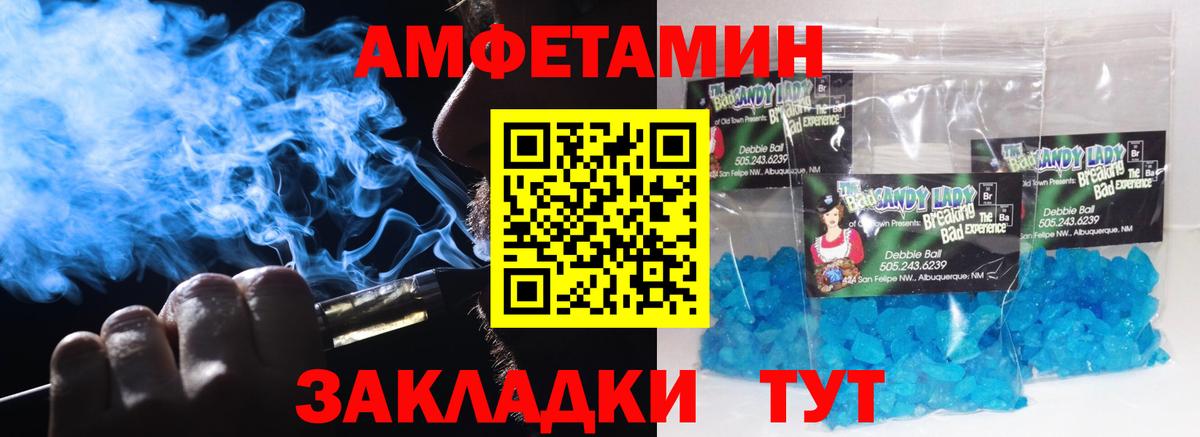 Первитин мет Дубна
