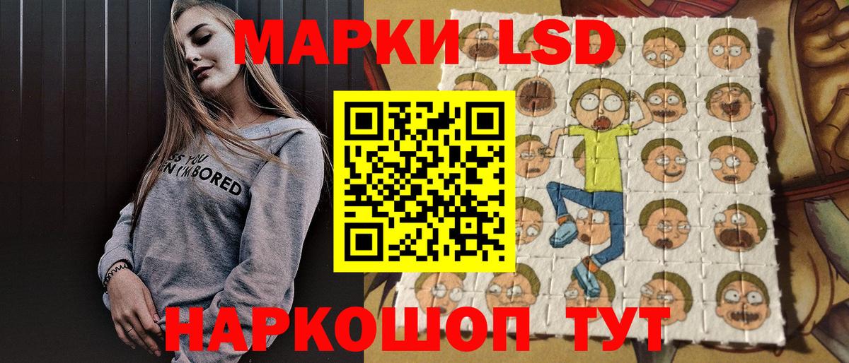 Марки N-bome 1500мкг Дубна