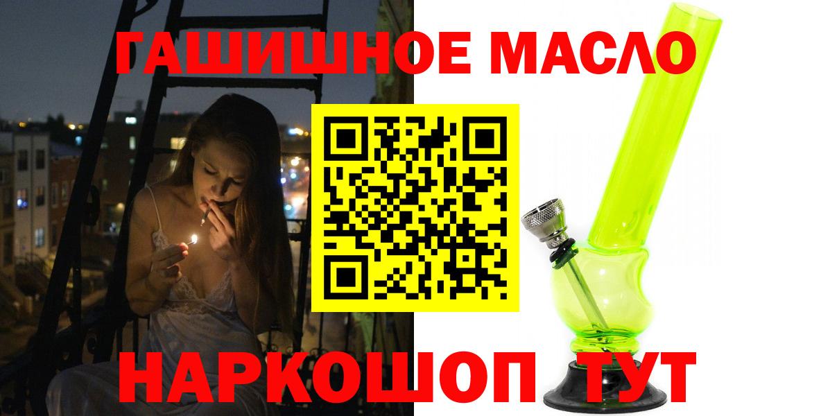 Дистиллят ТГК вейп с тгк Дубна