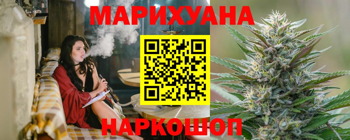 Шишки марихуана OG Kush Дубна
